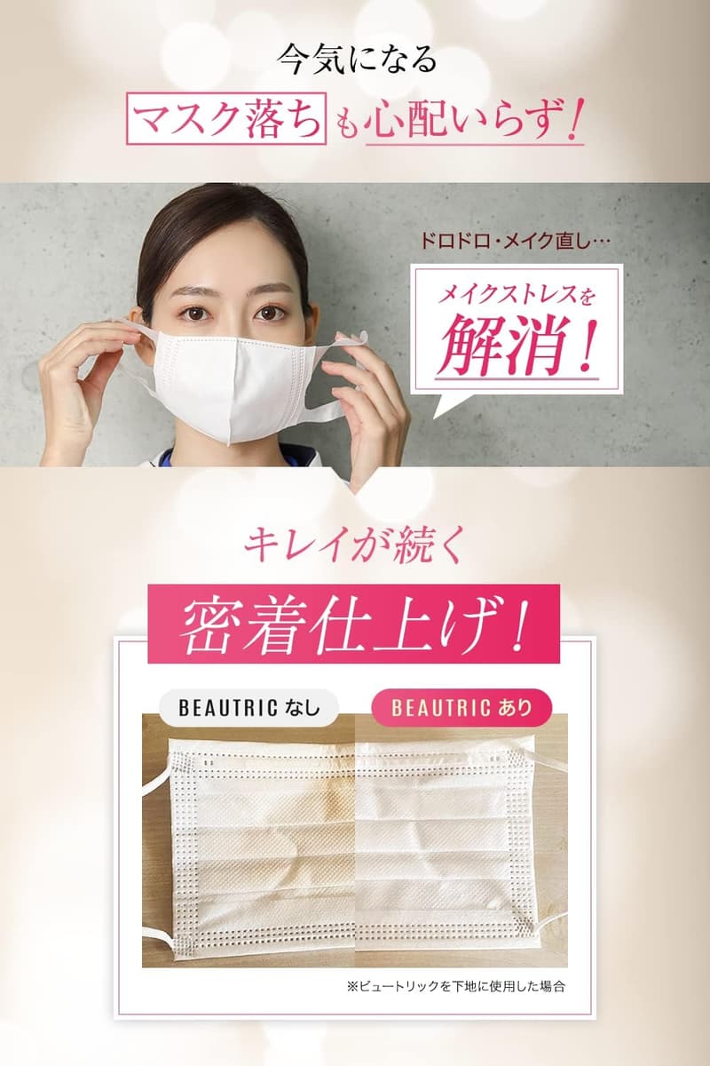 ツボクサエキス配合 ミレム シカ透明ファンデーション 30g