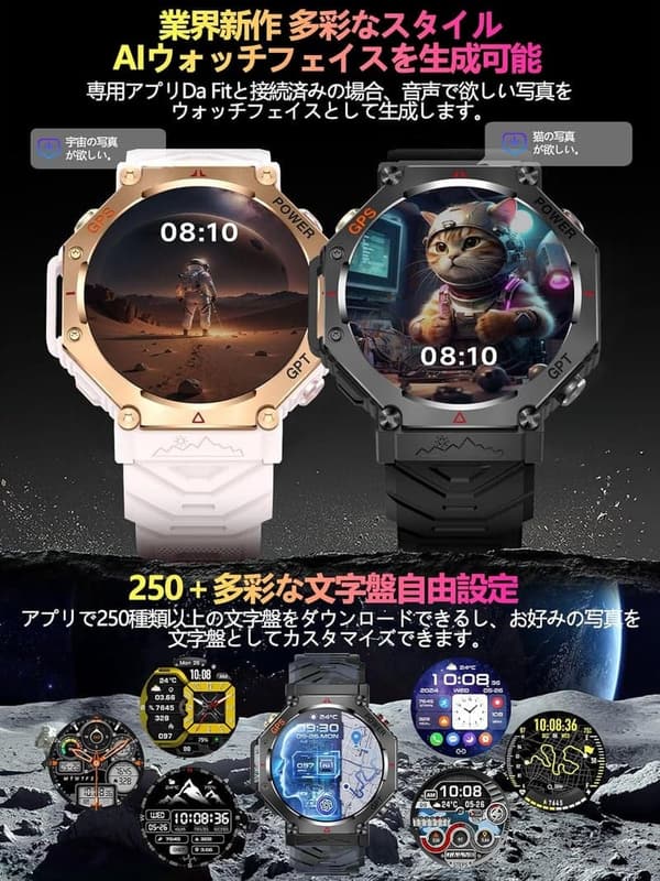 2025年最新AI搭載スマートウォッチ 1.39インチ大画面 GPS内蔵 3ATM防水 Bluetooth5.3 (ブラック)