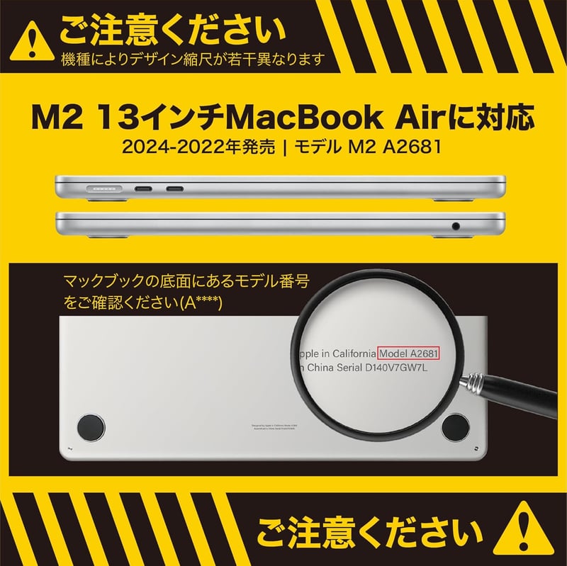 2023年モデル MacBook Air 13インチ用 薄型耐擦傷保護ケース + 日本語配列キーボードカバー付き【クリスタルブラック】