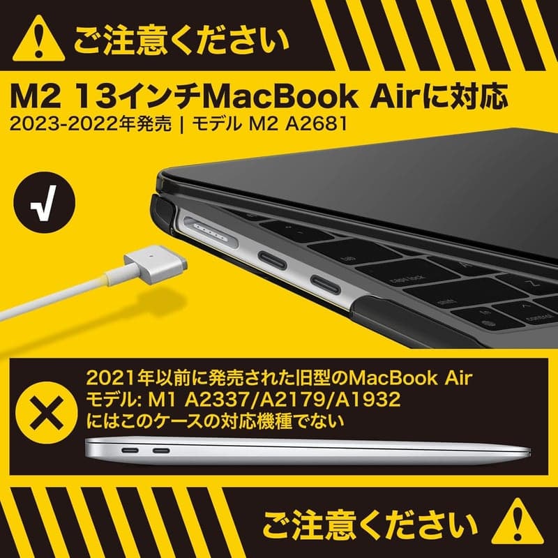 2023年モデル MacBook Air 13インチ用 薄型耐擦傷保護ケース + 日本語配列キーボードカバー付き【クリスタルブラック】