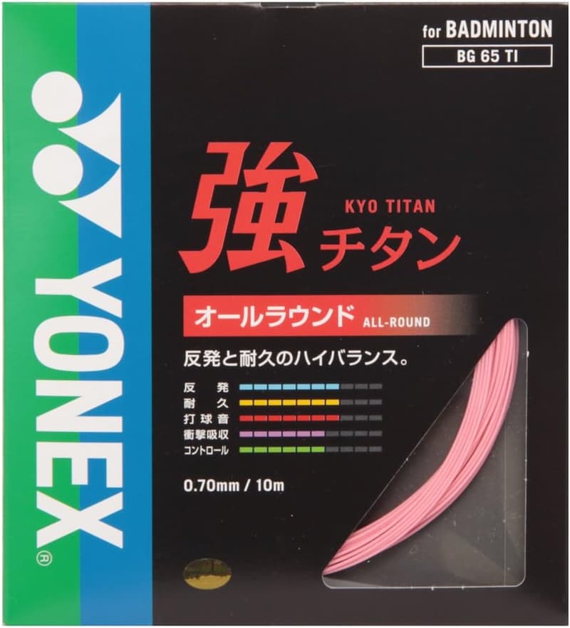 ヨネックス バドミントンストリング 強チタン (0.70mm)