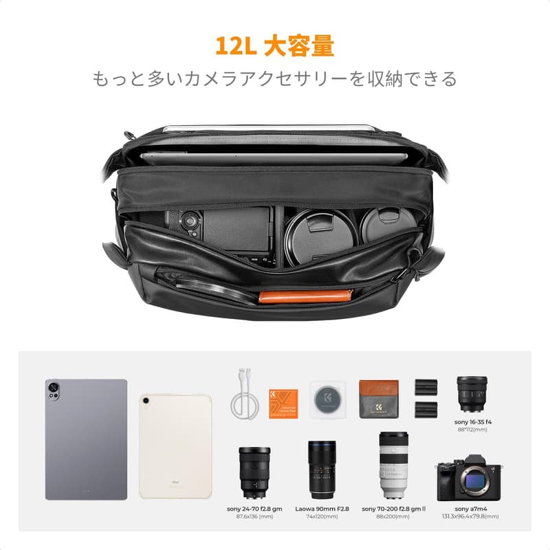 K&F Concept 撥水加工 軽量カメラショルダーバッグ 大容量 12L