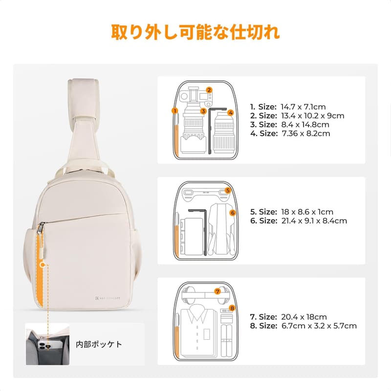 おしゃれな撥水加工の軽量カメラショルダーバッグ（5L）