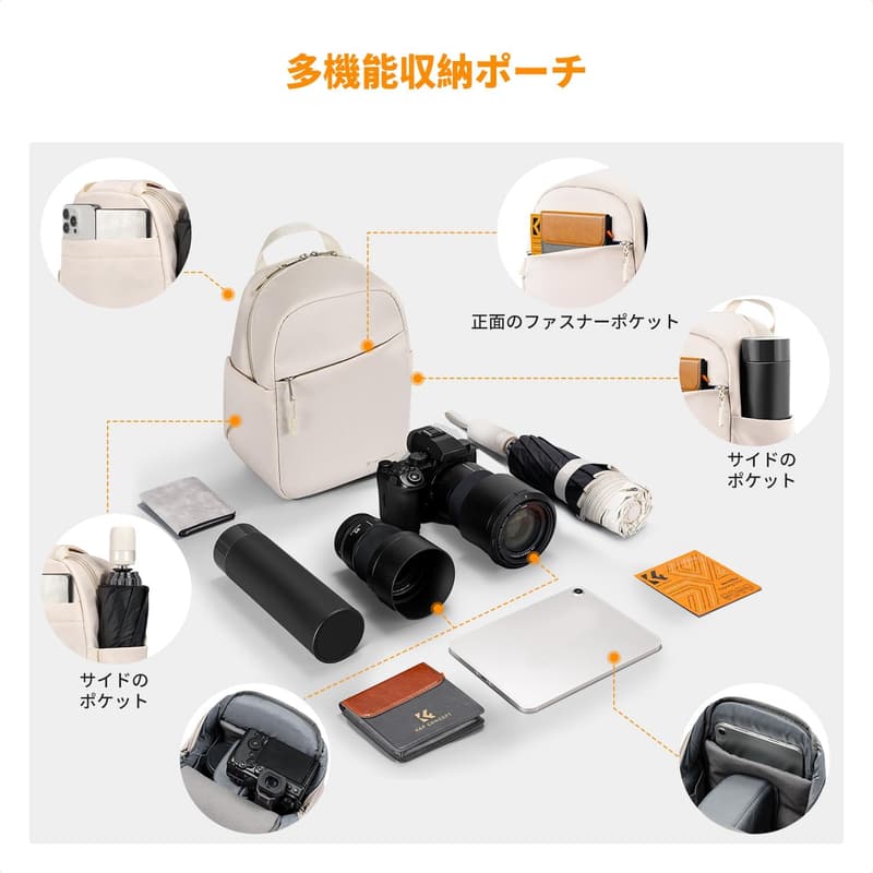 おしゃれな撥水加工の軽量カメラショルダーバッグ（5L）