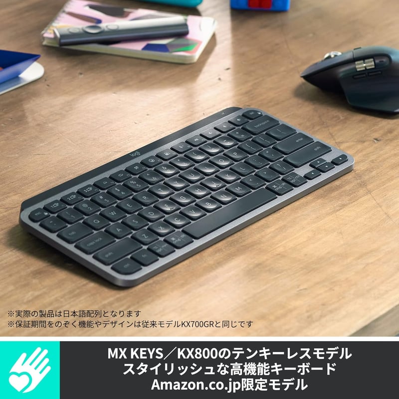 ロジクール MX KEYS mini ワイヤレスキーボード グラファイト 日本語配列 USB-C 充電式