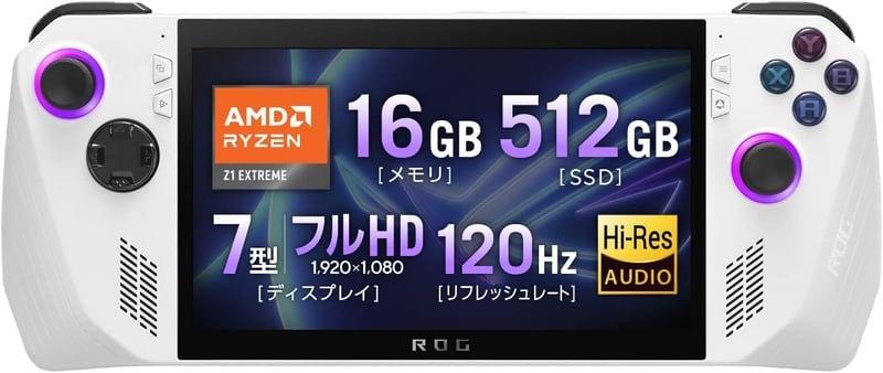 ASUS ROG Ally ゲーミングPC 7インチ Ryzen Z1 Extreme 16GBメモリ SSD512GB 120Hzホワイト