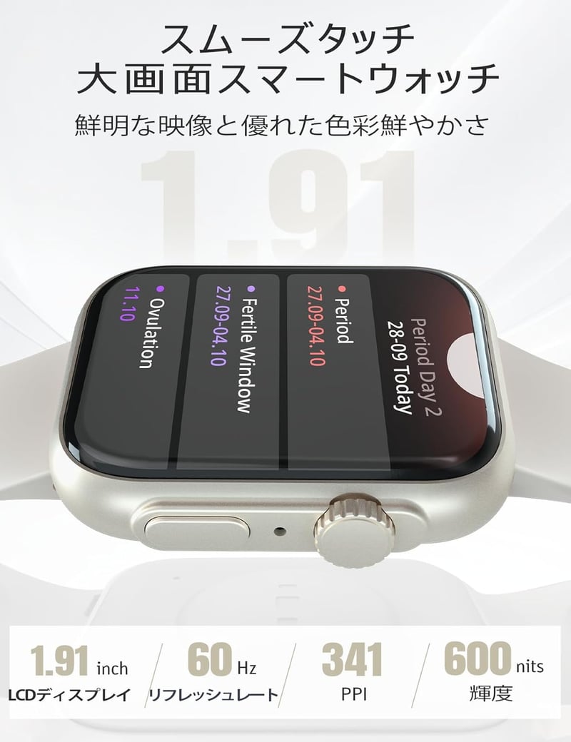 2025年進化モデル スマートウォッチ AI音声アシスタント搭載 大画面 生活防水 多機能 メンズ・レディース用