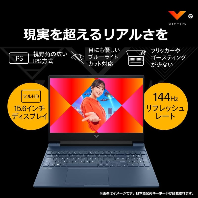 HP Victus ゲーミングノートパソコン 15.6インチ Intel Core i7 16GB 512GB SSD NVIDIA RTX 3050 Ti Windows 11