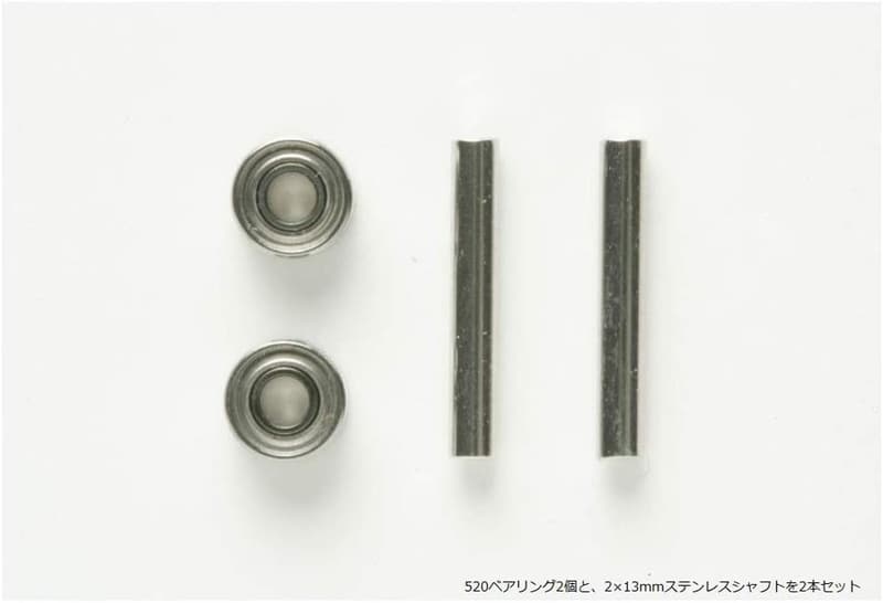 MSシャーシ用ギヤベアリングセット（タミヤ ミニ四駆グレードアップパーツ）