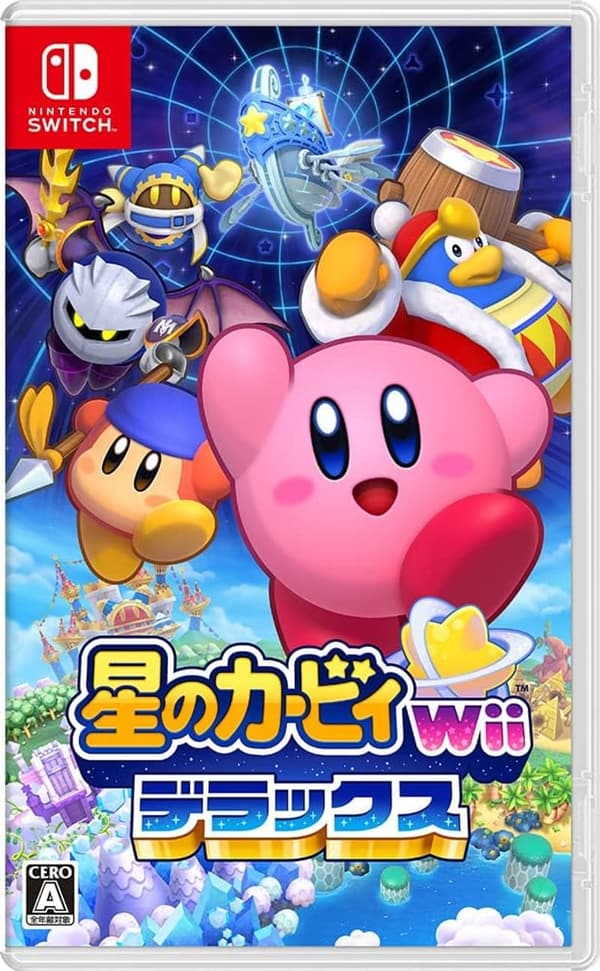 星のカービィ Wii デラックス（Nintendo Switch）