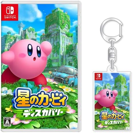 星のカービィ ディスカバリー -Switch（Amazon限定アクリルキーホルダー付き）