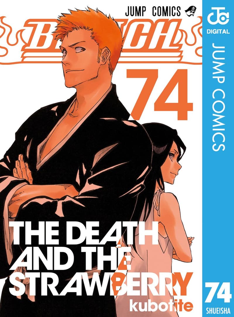 BLEACH モノクロ版 74 (ジャンプコミックスDIGITAL)