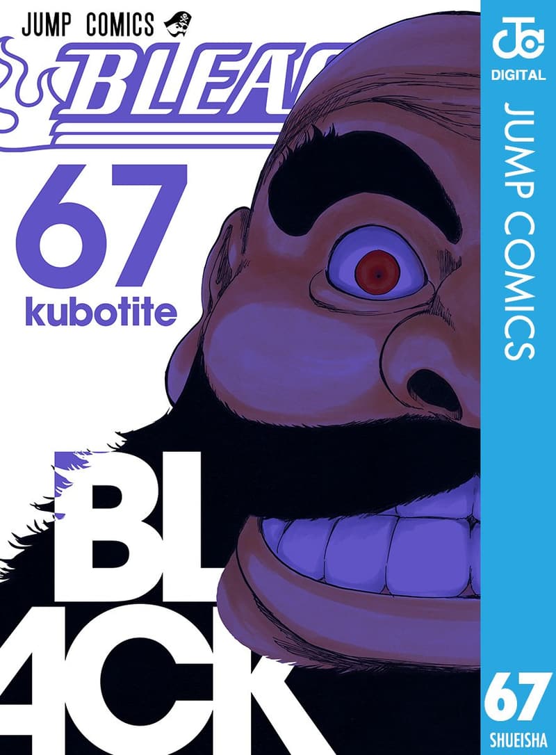 BLEACH モノクロ版 第67巻 (ジャンプコミックスDIGITAL)