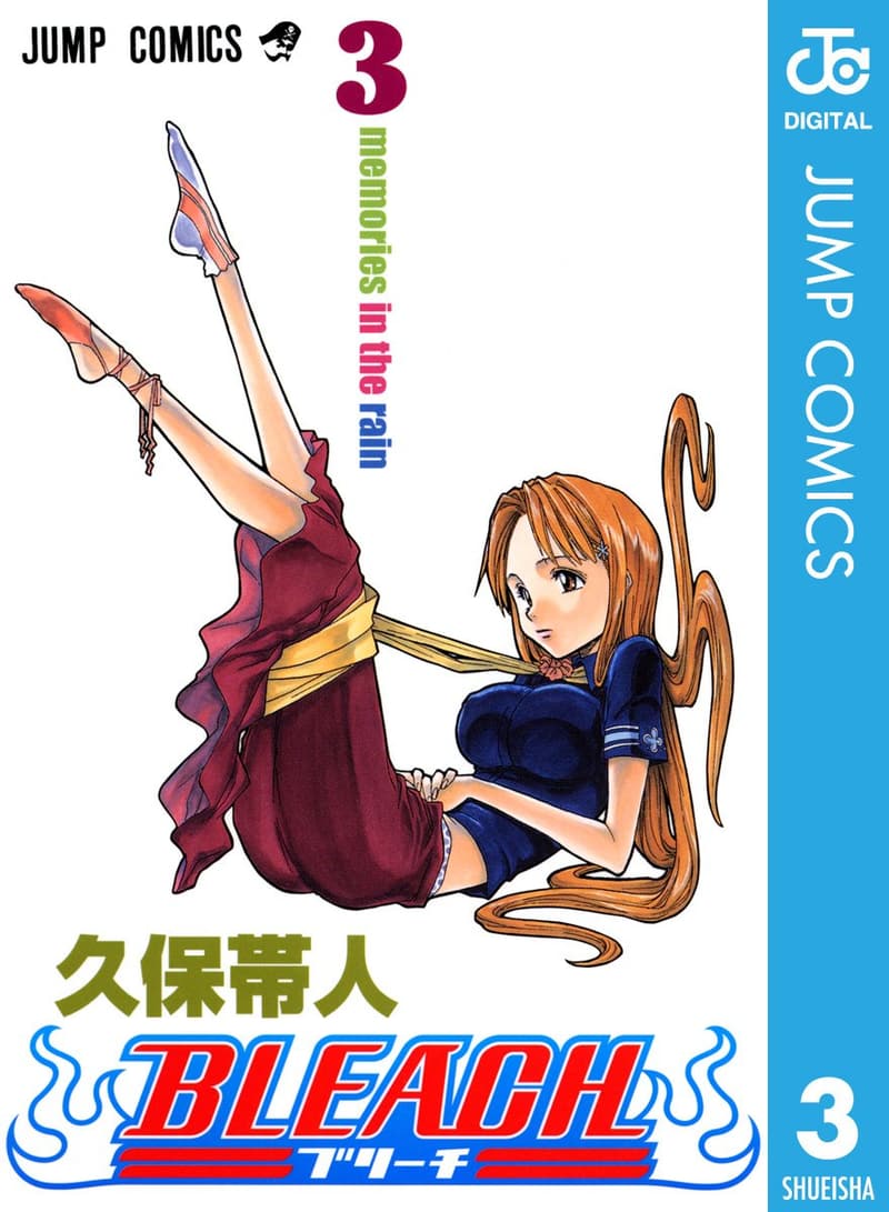 BLEACH モノクロ版 3 (ジャンプコミックスデジタル版)