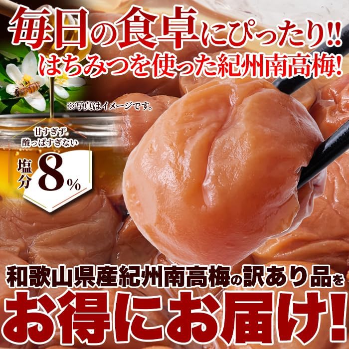 母の日ギフト 和歌山県産 紀州南高梅干し (1kg) 塩分8％ 大粒 柔らかい