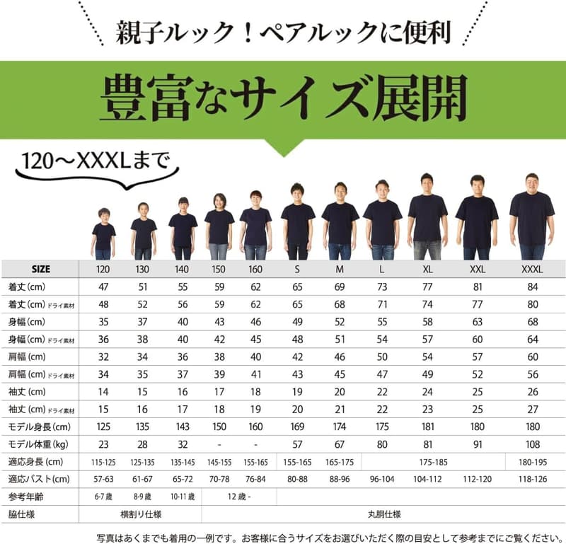面白Tシャツ 黒 オリジナル 筆文字デザイン おもしろグッズ