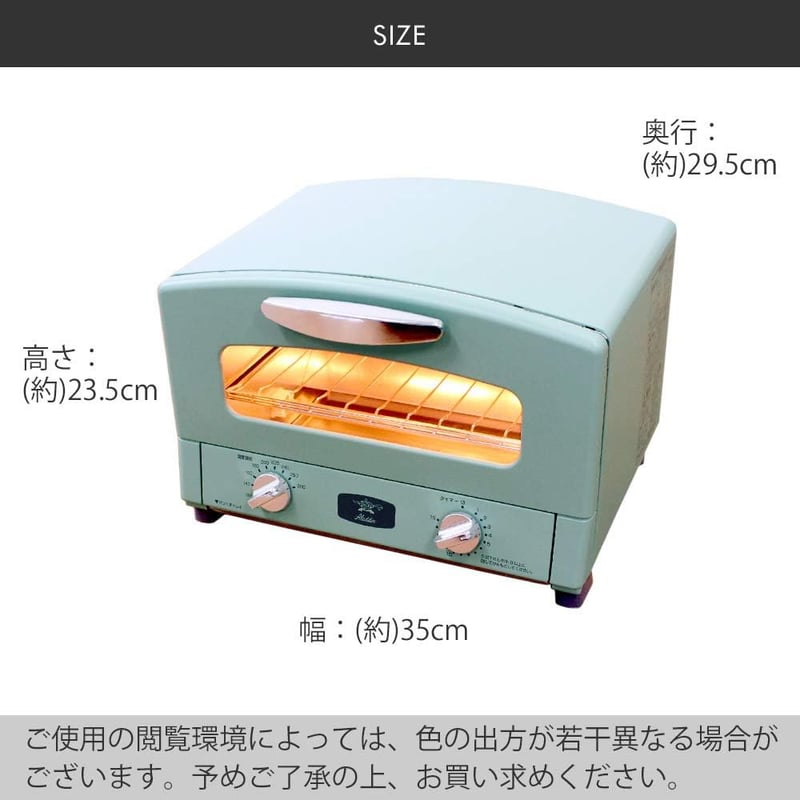 遠赤外線アラジントースター 2枚焼き ホワイト(B806-S2)