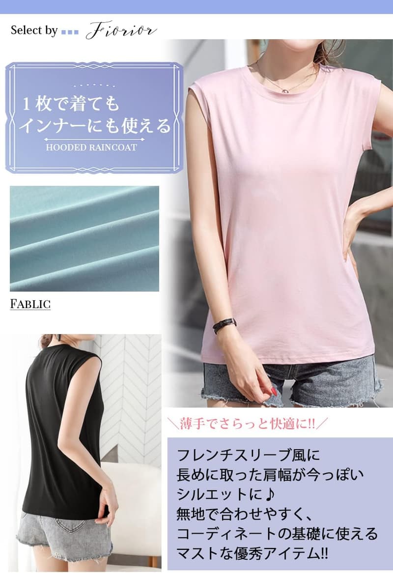 夏用 レディース 速乾ストレッチノースリーブタンクトップ M～2XL【しわになりにくい】