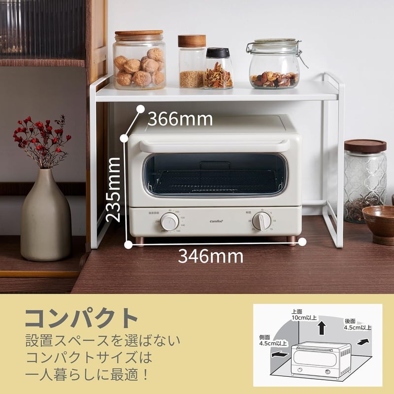 レトロデザイン オーブントースター 4枚焼き 黒遠赤ヒーター 1300W CF-MC142-AY
