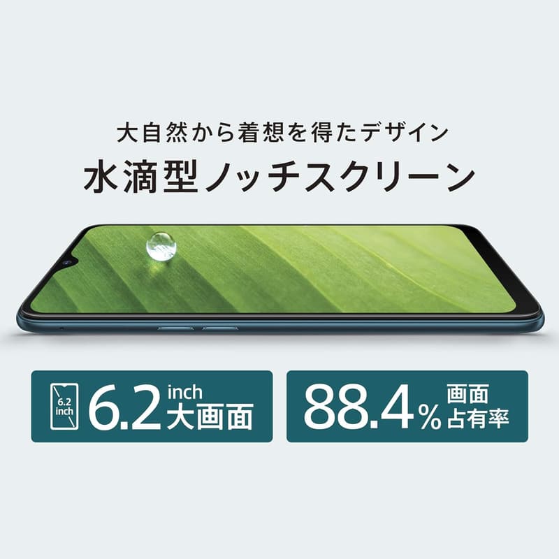 OPPO AX7 ゴールド 日本正規代理店品
