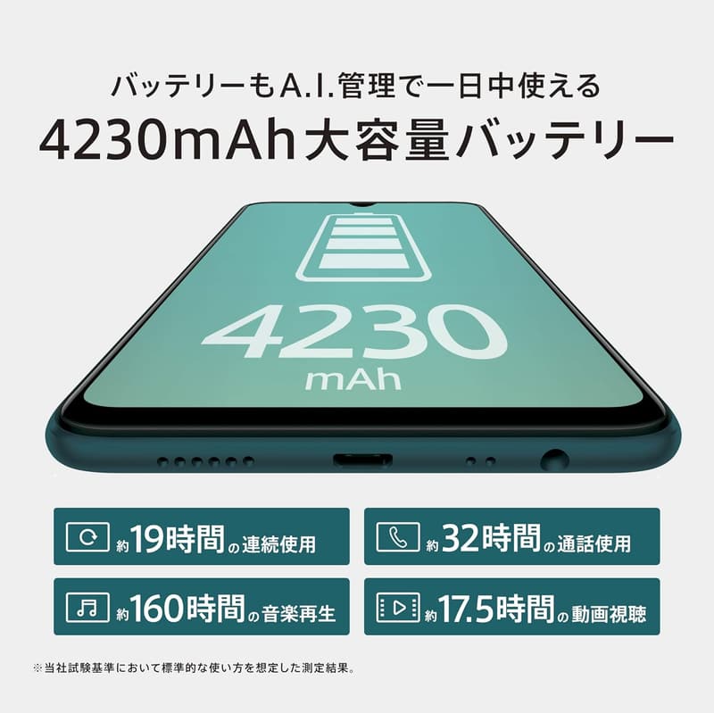 OPPO AX7 ゴールド 日本正規代理店品