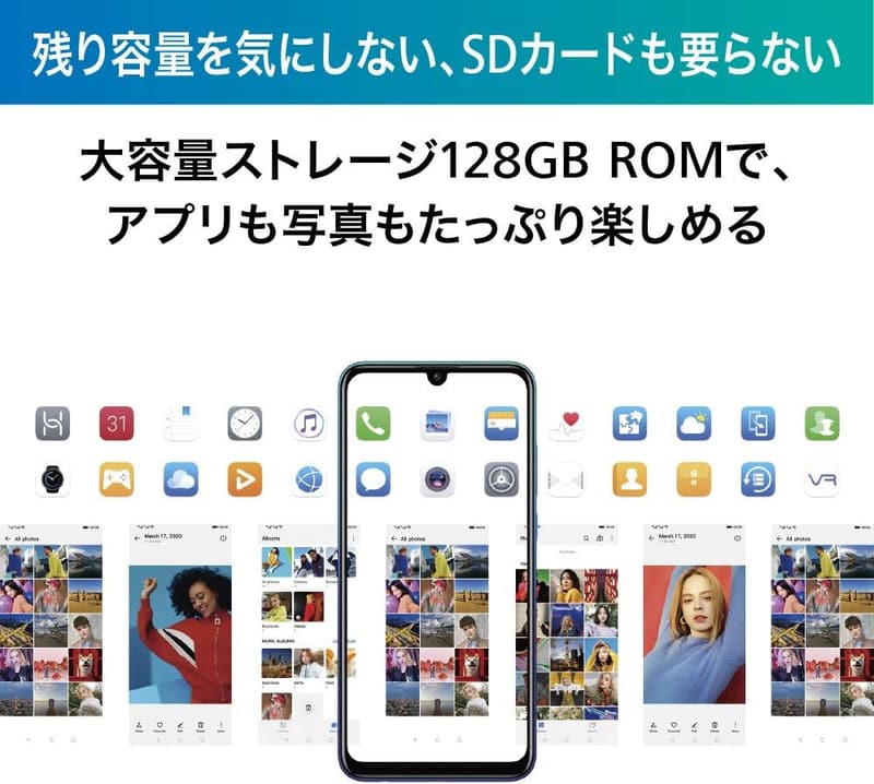 HUAWEI nova lite 3+ ミッドナイトブラック 日本正規品