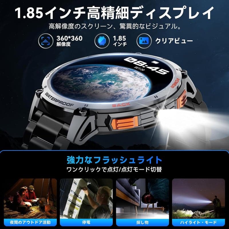 最新デザイン メンズスマートウォッチ 1.85インチHD大画面 Bluetooth5.3 通話機能 IP68防水 730mAhバッテリー 110+運動モード ブラック