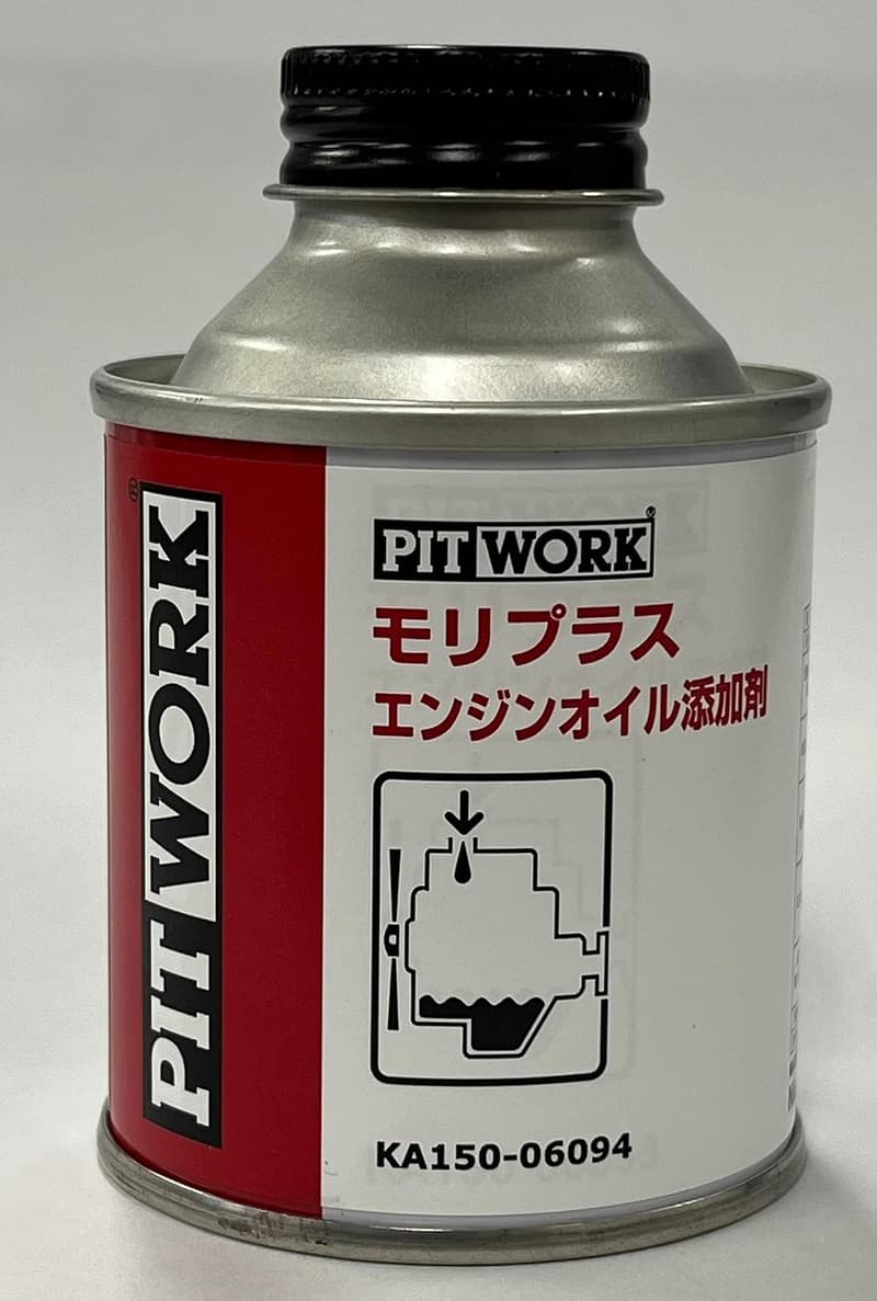 エンジンオイル添加剤 モリプラス 60ml - PITWORK