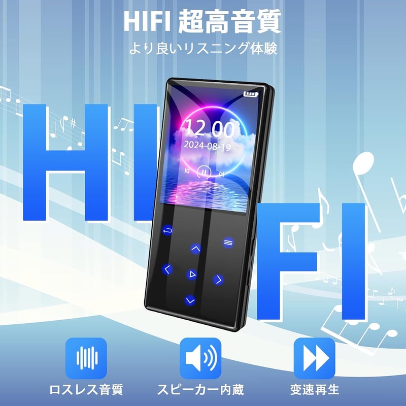 大容量64GB Bluetooth5.0対応タッチスクリーンMP3プレーヤー HIFI音質・多機能【音楽/録音/電子ブック】日本語取扱説明書付き