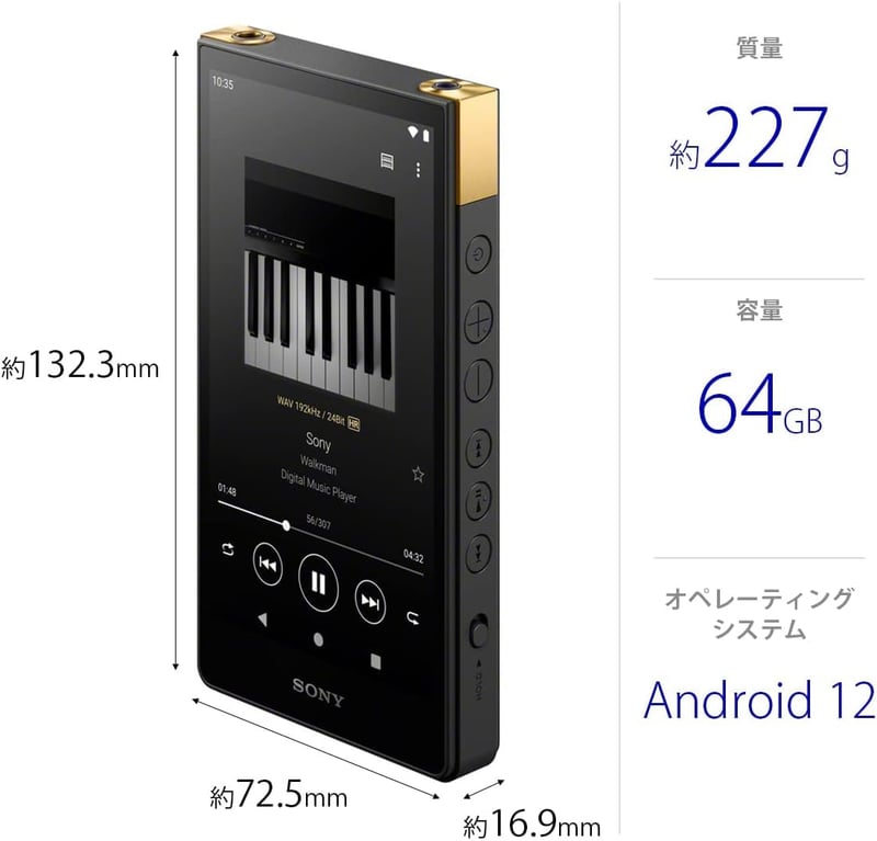 ハイエンドBluetoothウォークマン 64GB NW-ZX707 - DSDリマスタリング/最大25時間再生/5.0インチタッチパネル/360 Reality Audio/ブラック
