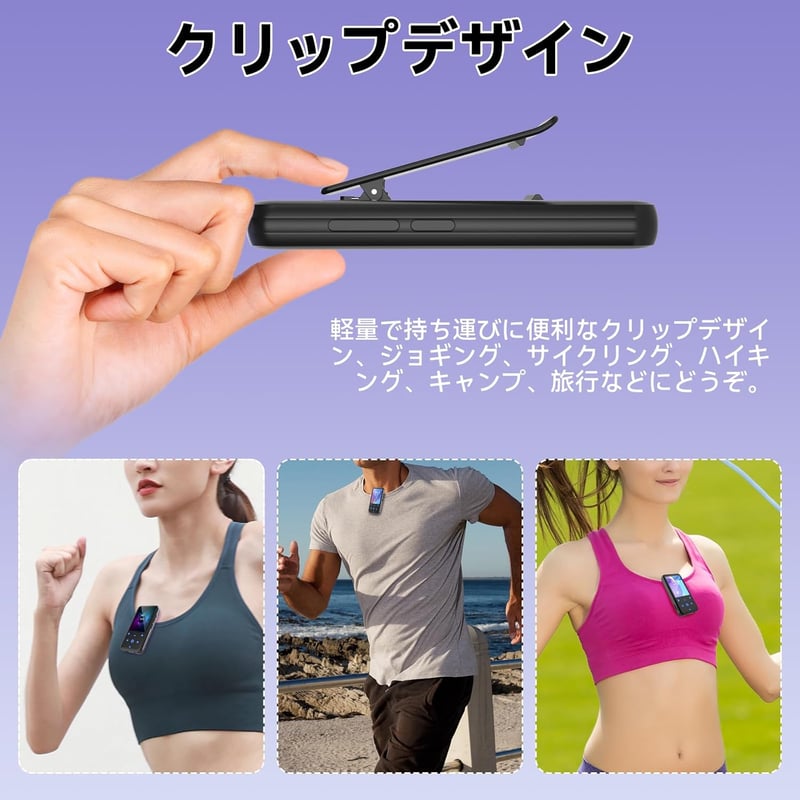 スポーツ用Bluetooth 5.3 MP3プレーヤー 64GB 小型タッチパネル Hi-Fi音質 スピーカー搭載