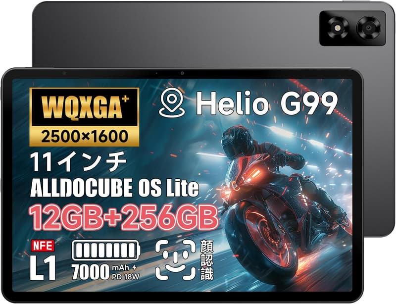 ALLDOCUBE iPlay70 Pro タブレット 11インチ 2560×1600解像度 12GB+256GB 7000mAh 4G LTE GPS Android 14