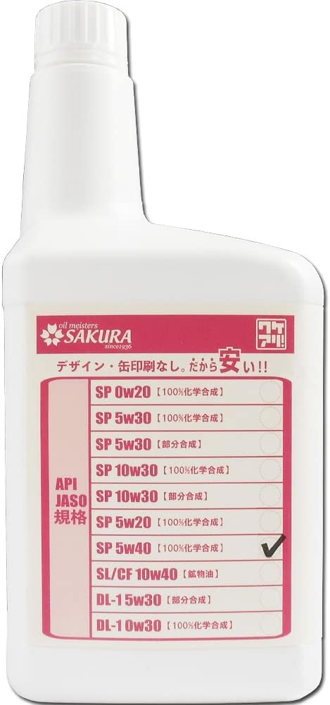 訳ありエンジンオイル SP 5W-40 (100%化学合成油) 1L 日本製