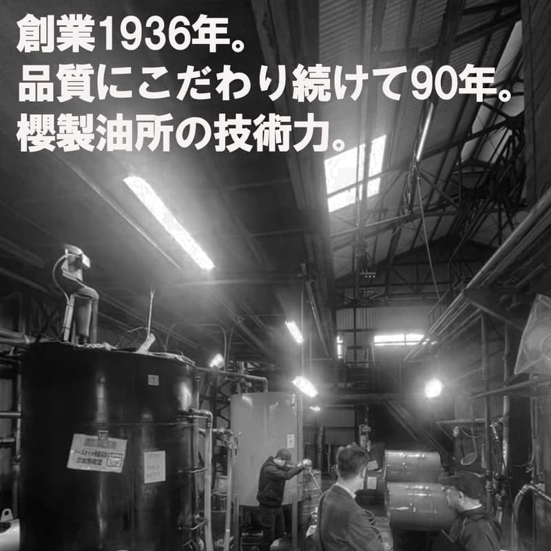 訳ありエンジンオイル SP 5W-40 (100%化学合成油) 1L 日本製