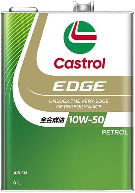 カストロール EDGE RS 10W-50 全合成油 4L 4輪ガソリン車用