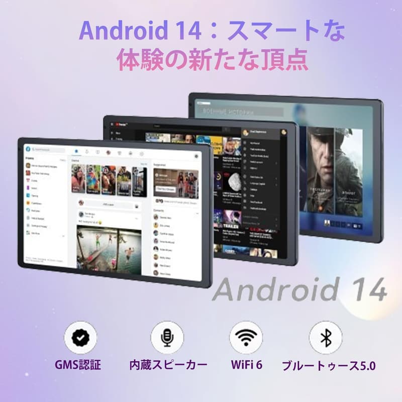 Android 14タブレット 10.1インチ・10GB RAM・128GB ROM・デュアルカメラ・Wi-Fi 6・1年保証
