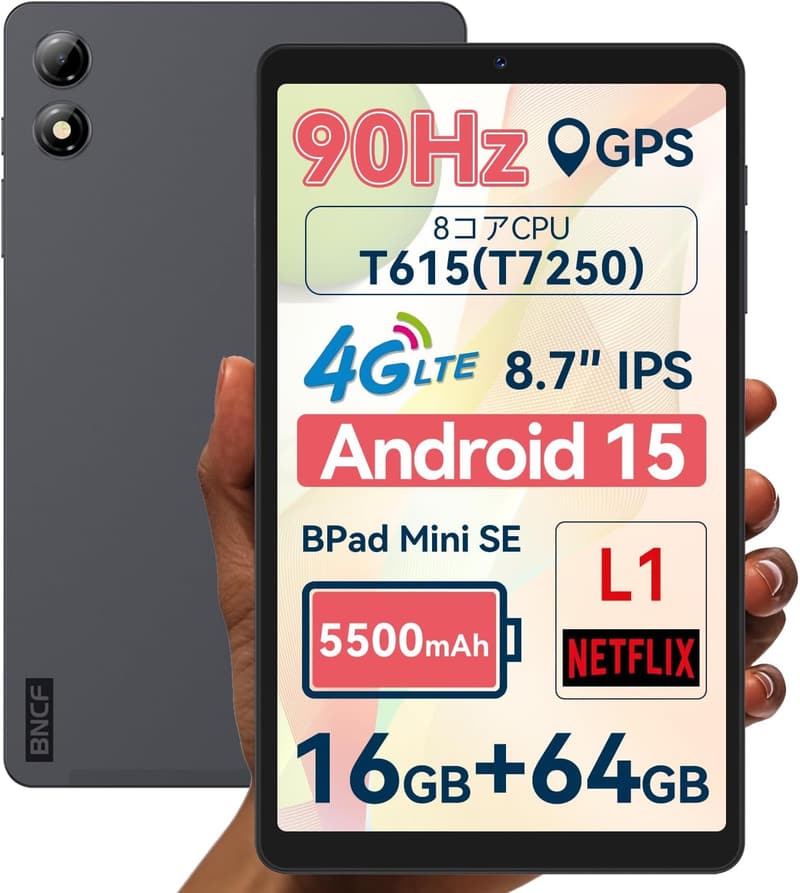 SIMフリー8インチタブレット BNCF Bpad Mini SE Android 15、16GB+64GB+1TB拡張、90Hz HD IPS、5500mAhバッテリー、4G LTE+Wi-Fi+Bluetooth5.0