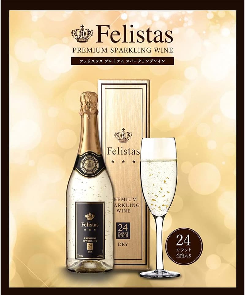 24カラット金箔入りスパークリングワイン750ml【ギフト用ブラックラッピング】