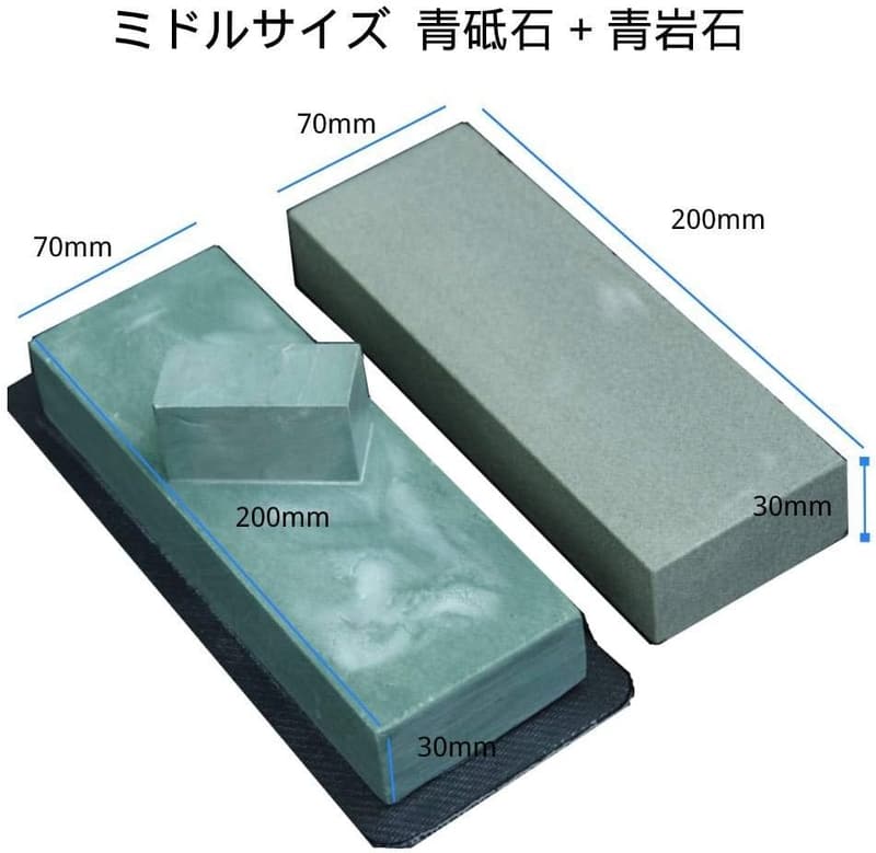 天然青砥石セット(中砥石・荒砥石)包丁研ぎ用 3000/#600 (200x70x30mm)