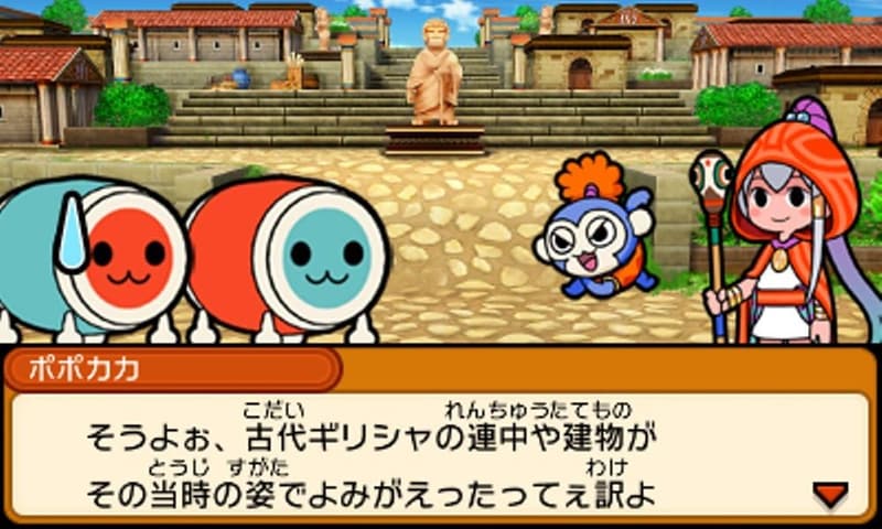 ミステリーアドベンチャー - 3DS版 太鼓の達人
