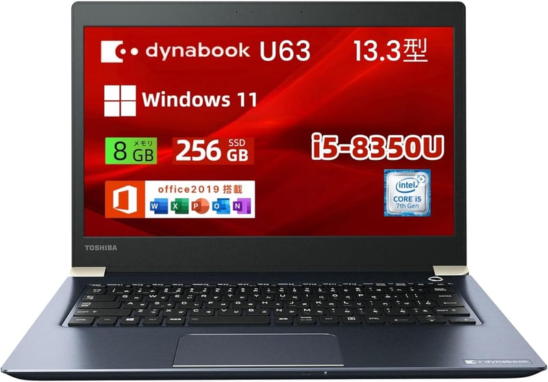 整備済み 東芝 dynabook U63 13.3型 FHDノートパソコン 第8世代Core i5-8350U/メモリ8GB/高速SSD256GB/Windows 11&Office 2019搭載