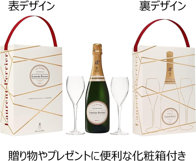 ローラン・ペリエ ラ キュベ シャンパン 750ml グラス2脚付きギフトセット