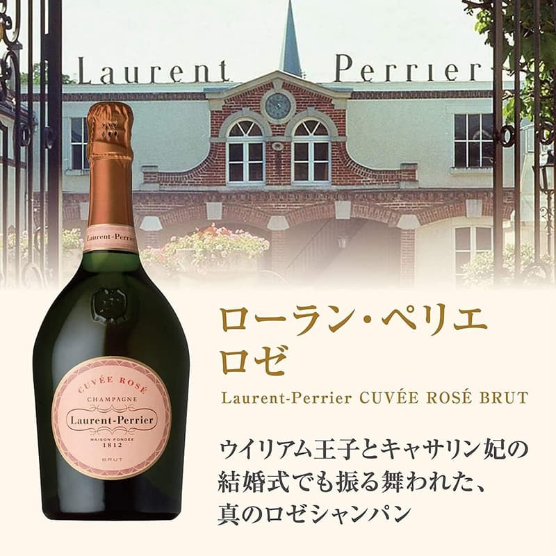2024年限定・シャンパンとウイスキーギフトセット（グラス付き）