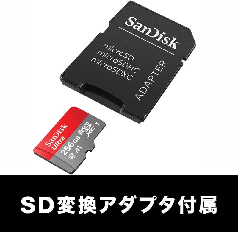 Nintendo Switch対応 SanDisk microSDカード 256GB UHS-I Class10 10年保証