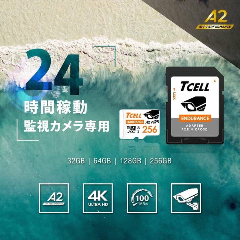 監視カメラ用 128GB microSDXCメモリカード 2個セット 台湾製 アダプター付き A2 UHS-I U3 V30 4K対応