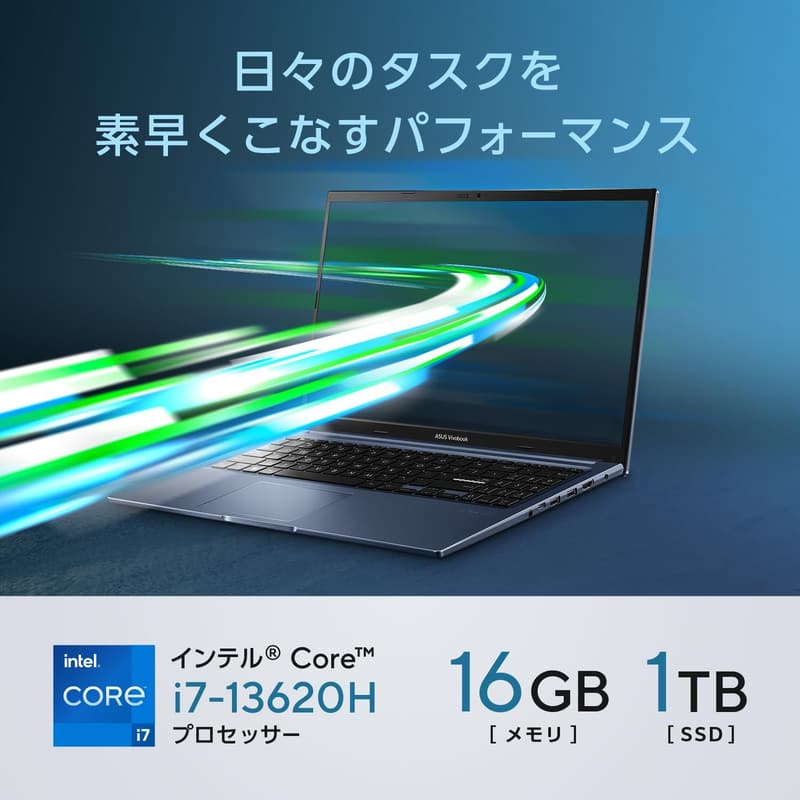 ASUS Vivobook 15 ノートパソコン 15.6インチ Core i7・メモリ16GB・SSD 1TB・Office 2024・Windows 11・クワイエットブルー