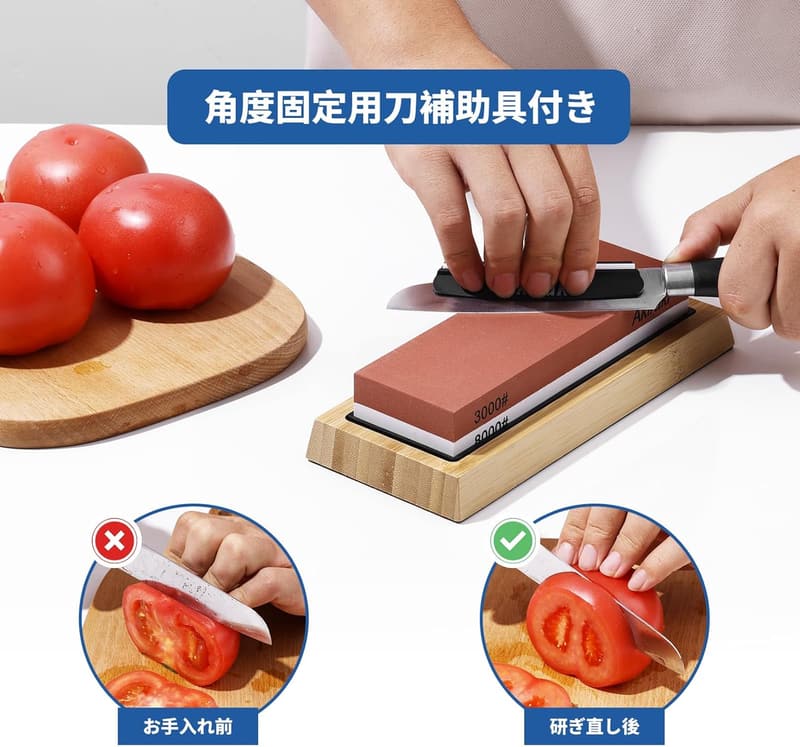 包丁研ぎ用砥石セット #400-#8000 両面研ぎ 石面直し・角度固定ホルダー・滑り止め台付