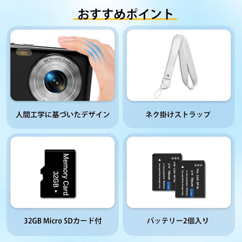 デジタルカメラ 4400万画素 HD1080P 16倍ズーム Micro SDカード付属 軽量 小型 (ダークブラック)