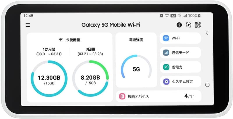 SIMフリー Galaxy 5G Mobile Wi-Fi SCR01 [ホワイト]