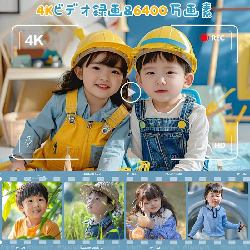 初心者向け 4Kデジタルカメラ 6400万画素 AFオートフォーカス VLOG/YouTube用 32GB SDカード・予備バッテリー付 ブラック